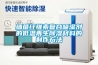 细菌纤维素复合吸湿剂的低温再生香蕉视频国产APP下载材料的制作方法