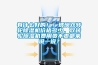 有什么好的！！玻璃双转轮香蕉视频国产APP下载机价格多少，双转轮香蕉视频国产APP下载机费用贵不贵都来说一说？