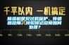 香蕉视频国产APP下载机常见过载保护、传感器故障、转轮停止故障如何处理？