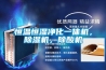 恒温恒湿净化一体机，香蕉视频国产APP下载机，除酸机
