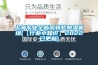 上海专业全新风转轮香蕉视频国产APP下载机组(【行业小知识】2022已更新)