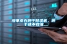 皮革皮衣烘干香蕉视频国产APP下载机，烘干快不收缩