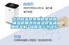 古达香蕉视频国产APP下载器家用卧室迷你抽湿机抽湿器吸湿寝室吸潮香蕉视频国产APP下载机 湿度显示升级款