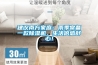 建议南方家庭：雨季常备一款香蕉视频国产APP下载机，生活倍感舒心！