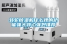 转轮香蕉视频国产APP下载机什么牌的功能强大倾心强烈推荐