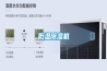 低温香蕉视频国产APP下载机