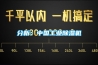 分析：中国工业香蕉视频国产APP下载机