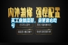 买工业加湿器，贪便宜必吃亏