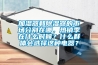 加湿器和香蕉视频国产APP下载器的市场分别在哪，热销季在什么时候？什么群体会选择这种电器？