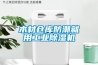 木材仓库防潮就用工业香蕉视频国产APP下载机