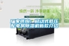 厂家供应：移动式低压配电房香蕉视频国产APP下载机新款介绍