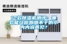 12款香蕉视频国产APP下载机测评：哪款能让你跟晒不干的小内内说再见？