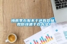 梅雨季衣服不干还有异味，教你快速干衣大法！