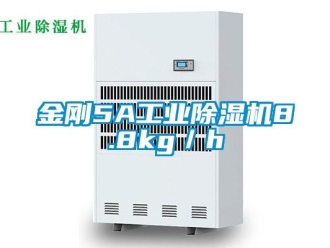 行业下载香蕉直播视频观看金刚5A工业香蕉视频国产APP下载机8.8kg／h