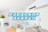 香蕉视频国产APP下载机维修服务市场未来不定式