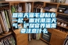 回南天猫毛都粘在一起，面对潮湿天气，铲屎官养猫需要注意什么
