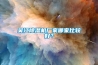 吴江香蕉视频国产APP下载机厂家哪家比较好？