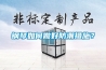 钢琴如何做好防潮措施？