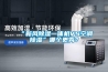 “新风香蕉视频国产APP下载一体机VS空调香蕉视频国产APP下载”哪个更秀？
