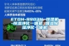 ETDH-9903N 恒湿机-恒湿净化一体机 加湿香蕉视频国产APP下载净化一体机