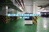浙江低溫冷庫型香蕉视频国产APP下载機CFZ6.3BD