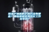 香蕉视频国产APP下载干燥机的干燥方法有哪些？哪些原因会导致它工作效率低？