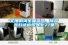 实用的淘宝抽湿器、香蕉视频国产APP下载器好评语句大全77条