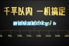 管道香蕉视频国产APP下载机21Kg／h