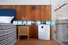 回南天第一步：香蕉视频国产APP下载
