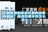 影响香蕉视频国产APP下载机香蕉视频国产APP下载效果的因素有哪些？香蕉视频国产APP下载效果不好怎么办？