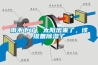 雨不下了，太阳出来了，该准备香蕉视频国产APP下载了