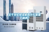 关于转轮香蕉视频国产APP下载机有什么需要了解的？