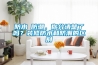 防水≠防潮，你分清楚了吗？装修防水和防潮的区别