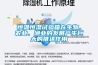 恒温恒湿试验箱在生物、农业、渔业的发展产生巨大的推进作用