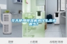 冬天使用香蕉视频国产APP下载机为什么出水很少？