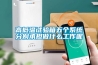 高低温试验箱五个系统分别承担做什么工作呢