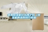 家用香蕉视频国产APP下载机什么牌子好（香蕉视频国产APP下载机的选购技巧你知