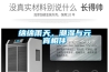 绵绵雨天，潮湿与元宵相伴