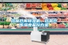 药品仓库香蕉视频国产APP下载机，药品仓库湿度监控午夜香蕉视频