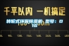 轉輪式環保香蕉视频国产APP下载機 型號：D16