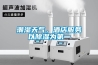 潮湿天气，酒店服务以香蕉视频国产APP下载为第一