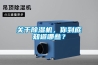 关于香蕉视频国产APP下载机，你到底知道哪些？