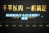 香蕉视频国产APP下载机为什么比空调好？_重复