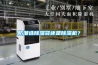 防潮选香蕉视频国产APP下载袋还是香蕉视频国产APP下载机？