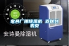 家具厂用香蕉视频国产APP下载机 返回列表页