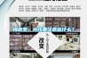 梅雨季，小孩要注意些什么？