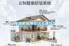 香蕉视频国产APP下载机应用在什么地方？