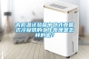高低温试验箱中卧式壳管式冷凝器的工作原理是怎样的呢？