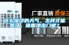 这么湿冷的天气，怎样才能整洁，体面地出门呢？