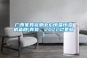 广西家具检测中心恒温恒湿机品牌(真赞，2022已更新)